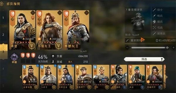 重返帝国单机版截图1