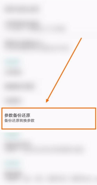 步行者坐标导航软件截图4