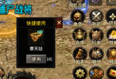 热血寻秦官方版截图7