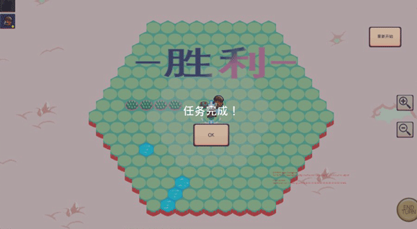 宝石奇才新手教程图片4