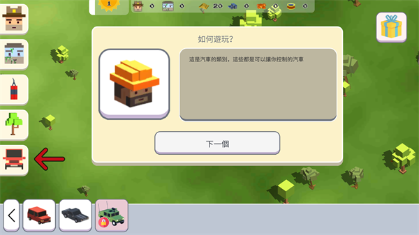 月球沙盒战斗模拟器2游戏玩法图片5