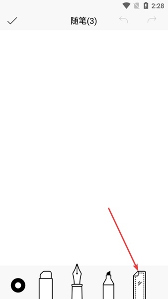 柔记app安卓版图片9