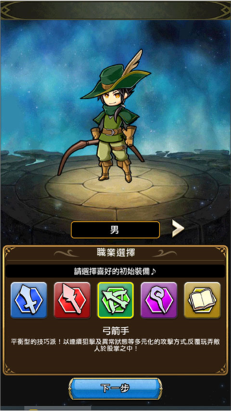 尤尼森联盟图片3