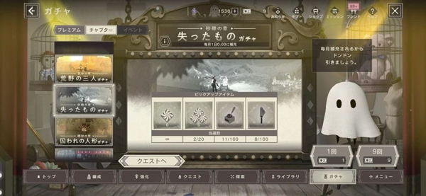 尼尔康乃馨新手教程2