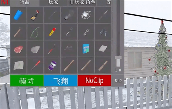 全结局攻略配图6