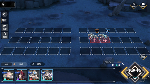 苍雾世界新手攻略图片8