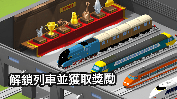 火车调度员图片