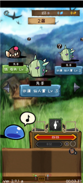 使命法则永恒地牢新手攻略图片6