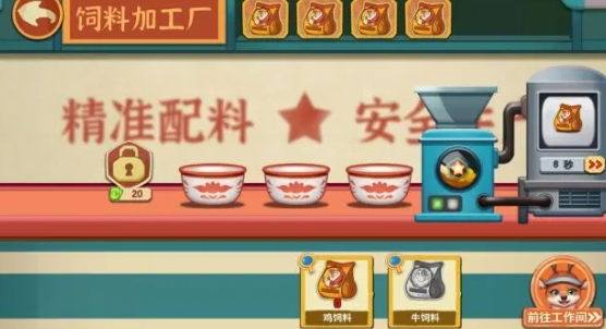 长白觉醒官方版图片8