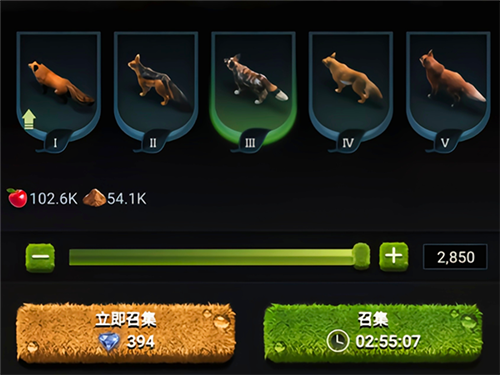 野兽领主新世界官方手游图片11