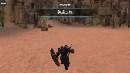 憎恨之心游戏图片3