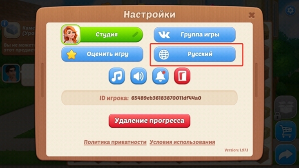 家居设计合并游戏游戏攻略图片2