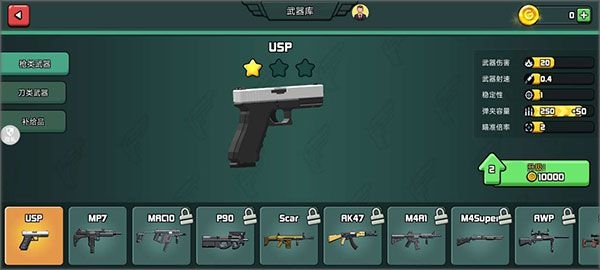 模拟战场英雄2新手教程图片5