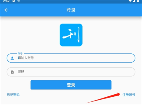 看刊宝app怎么注册图片2