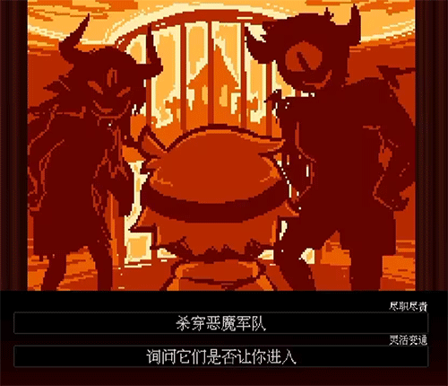 坏结局剧院游戏攻略截图2