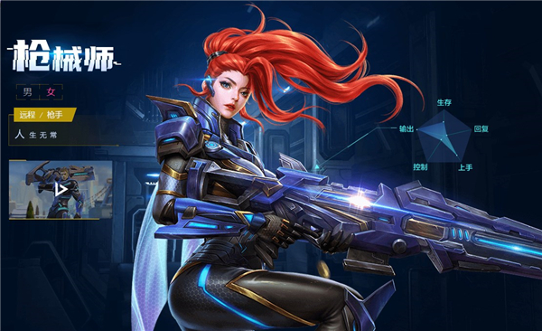 诺亚传说职业介绍截图4