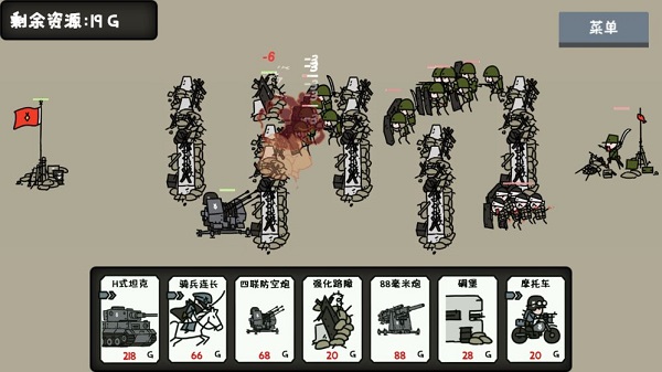 小士兵战争前期关卡通关攻略图片1