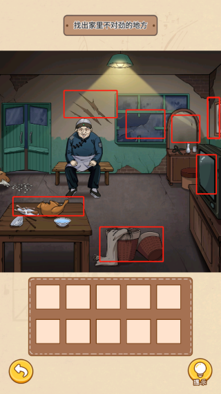 一代沙雕奶我回来了过关攻略2