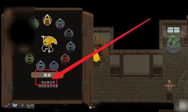 传说法师手游玩法图片3