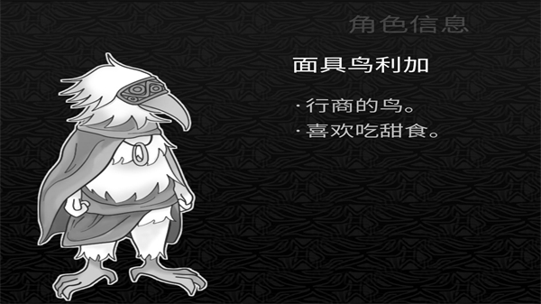 探光空间游戏攻略截图2