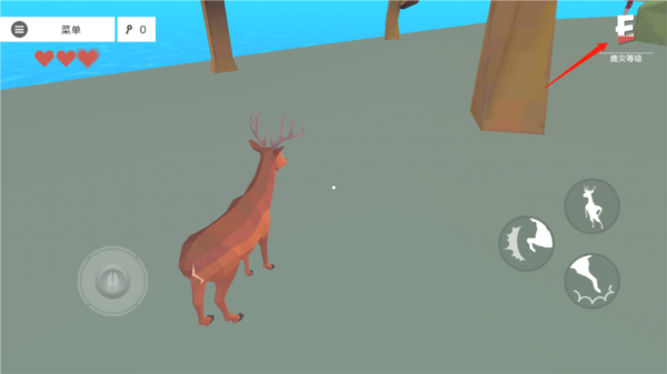 一只非常普通的鹿新手教程5