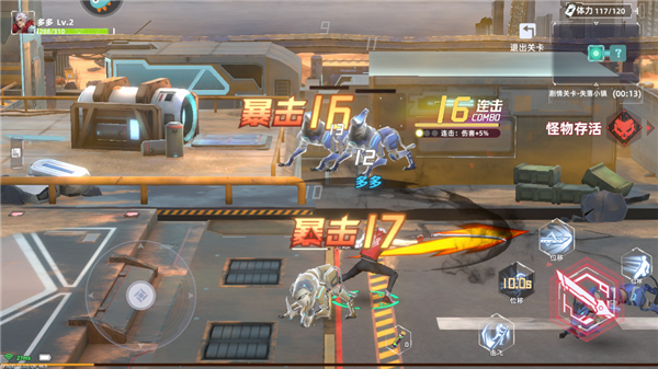 边际猎人0.1折版截图12