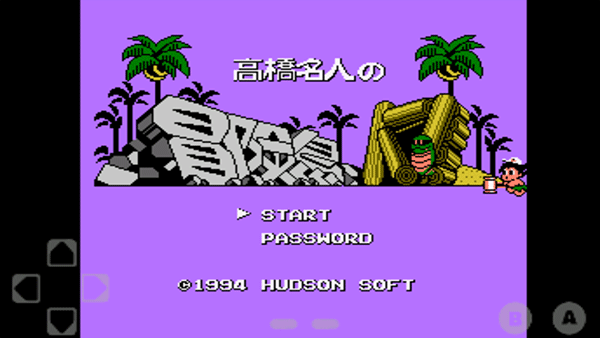 冒险岛4新手攻略图片2