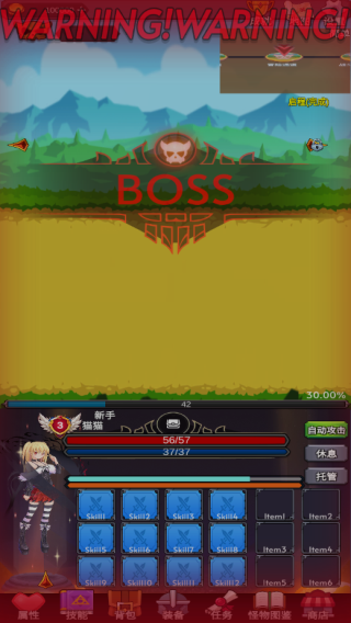 团子岛密语游戏攻略4