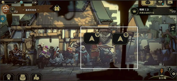 安尼姆的无尽旅途截图12