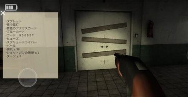 标本零游戏新手攻略截图1