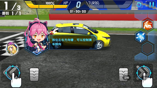 冲破天际线游戏攻略图片3