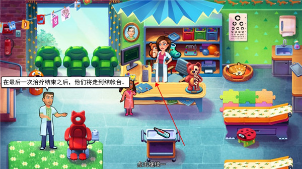中心医院之医院热潮游戏攻略截图8