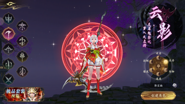 职业介绍的截图4