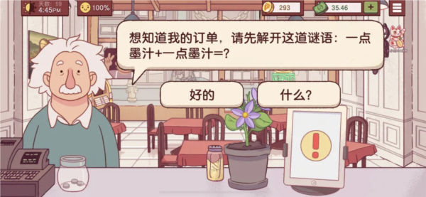 可口的比萨图片13