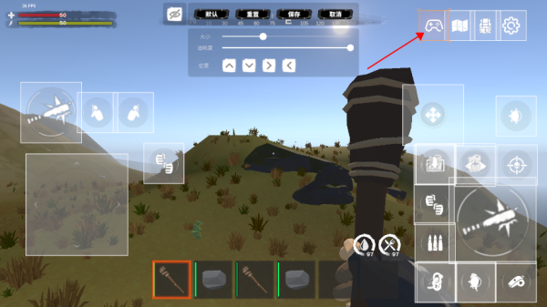 启示录新手教程截图4