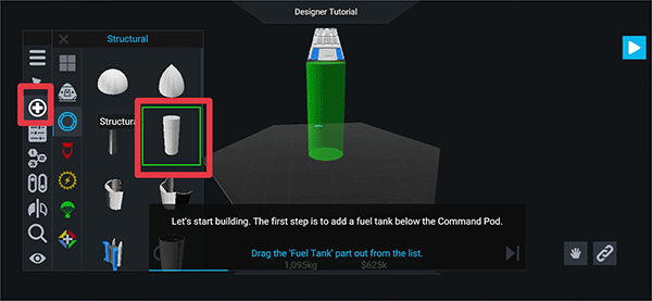 简单火箭2新手攻略3