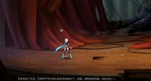 艾希官方正版手游截图16