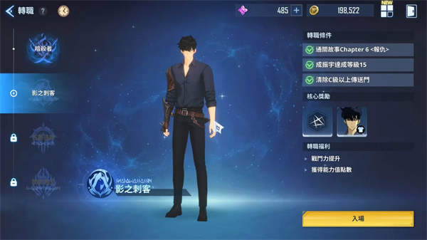 游戏攻略的截图19