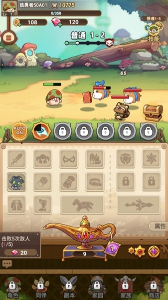 冒险大作战游戏玩法图片4