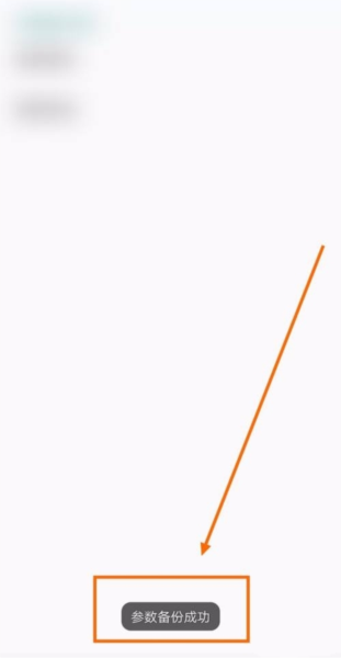 步行者坐标导航软件截图8