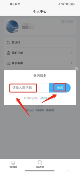 无类阅读游戏截图1