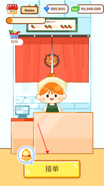 麻辣烫大师新手攻略图片5
