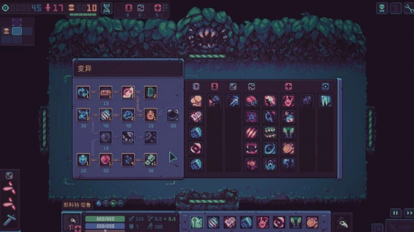 暴君的游戏安卓截图6