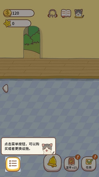 猫咪餐厅2怎么玩2