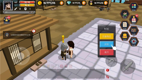 探险之岛新手攻略图片6