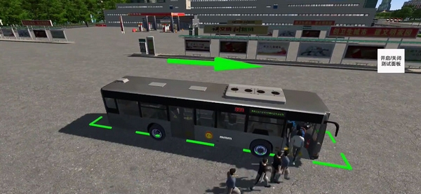 巴士之星手游最新版图片