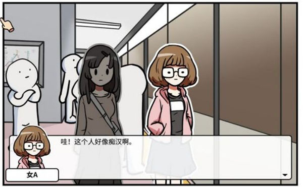 Otakus Adventure图片11