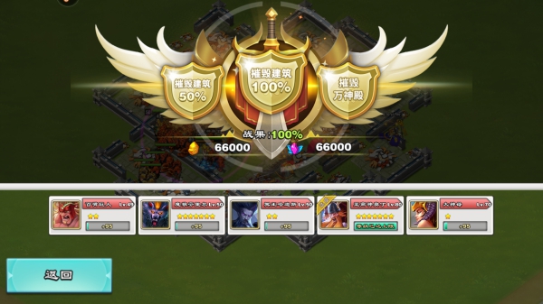 诸神的征伐官方版截图4