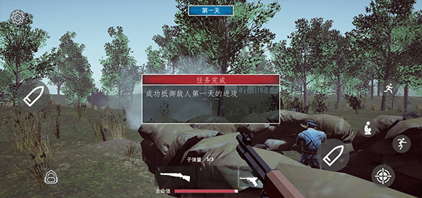 三河坝战役新手攻略图片6