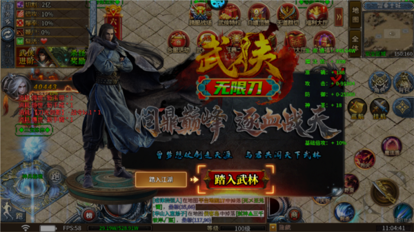 龙城传奇果盘版截图3